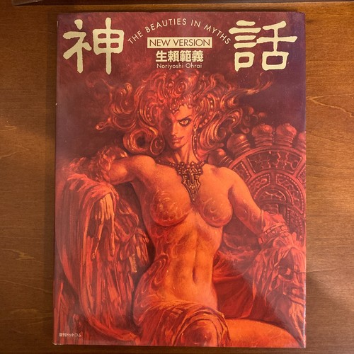 Noriyoshi ohrai the - ohrai, beauties