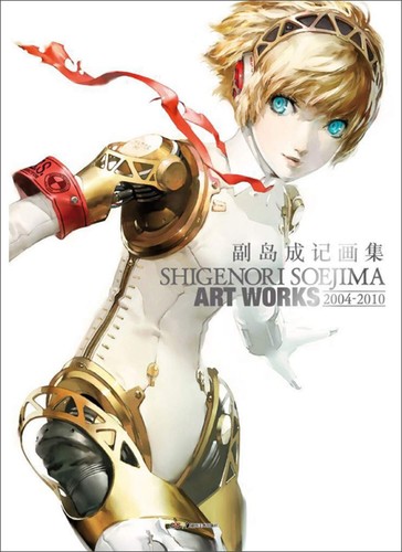 Shigenori soejima art - art, works