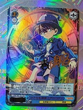 Card Goddess Detective Conan