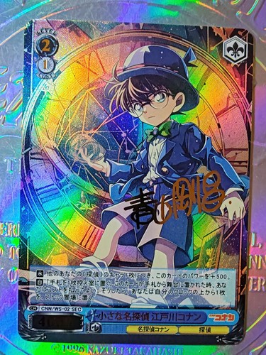 Card goddess detective conan - detective,