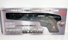 Figure Toy Galaxy Express 999 Cosmo Dragoon 1/1 TAITO Japan