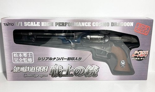 Figurine toy galaxy - figurine, express