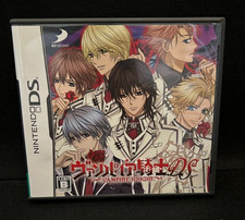 Manuel de la version japonaise