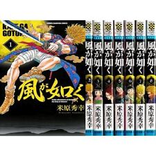 Manga KAZE GA GOTOKU VOL.1-8 Comics Complete Set Japan Comic F/S