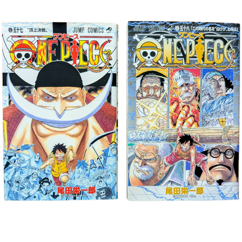 One piece vol manga - one, 58