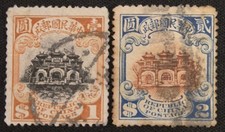 RARE LOT DE 2 TIMBRES DE CHINE