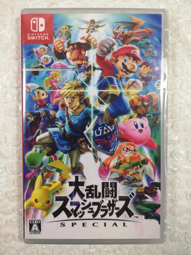 Super smash bros special - smash,