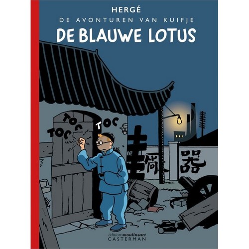 Album les aventures tintin - aventures, de