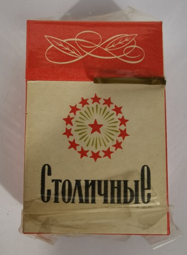 Ancien paquet cigarettes - ancien,