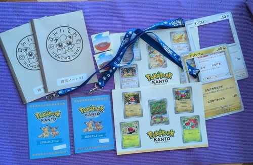 Pokepark kanto event goods set - pokepark,