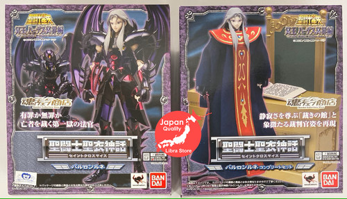 Rare saint seiya - seiya, myth