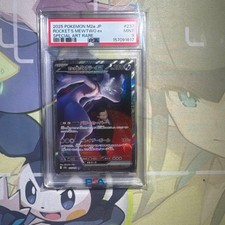 PSA 9 Mewtwo ex Pokemon Team