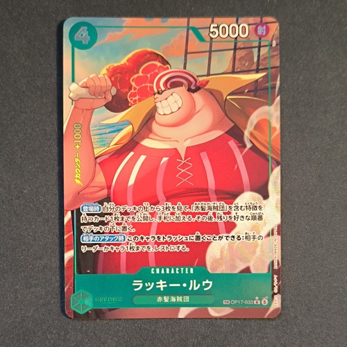 One piece jcc lucky - jcc, tr