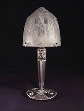 PIERRE MAYNADIER : LAMPE ART