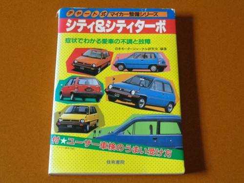 City turbo kturbo - city,