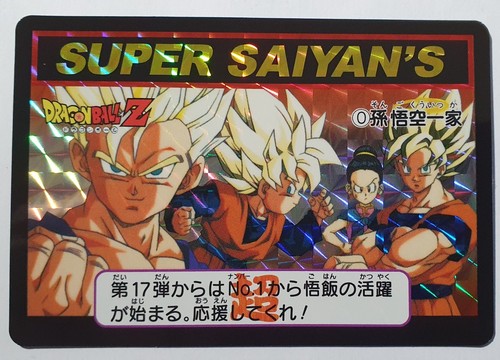 Carte dragon ball dbz - carte,