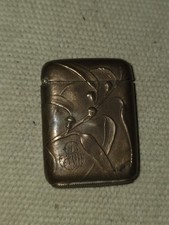 Rare et Élégante Boîte à