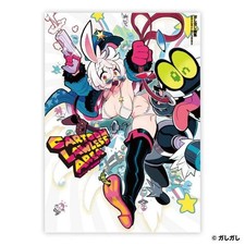 Gashigashi Art Book CARTOON LAWLESS AREA Art Book Illustration from Japan