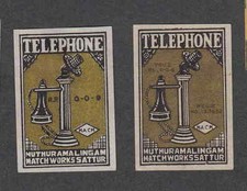 Antique Match Tag India WWW641 Phone  