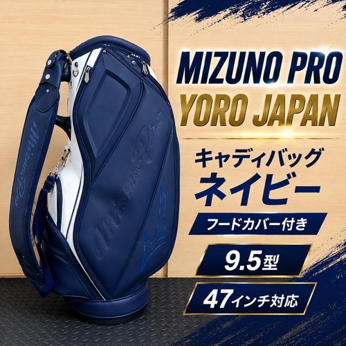 Mizuno pro yoro japan - mizuno, 9,5-inch