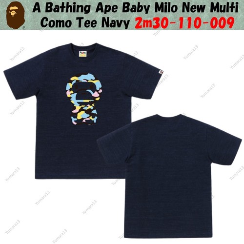 Bathing ape baby - bathing, milo