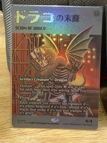Mtg secret lair - mtg,