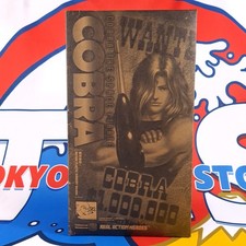 The Space Pirate COBRA (Space