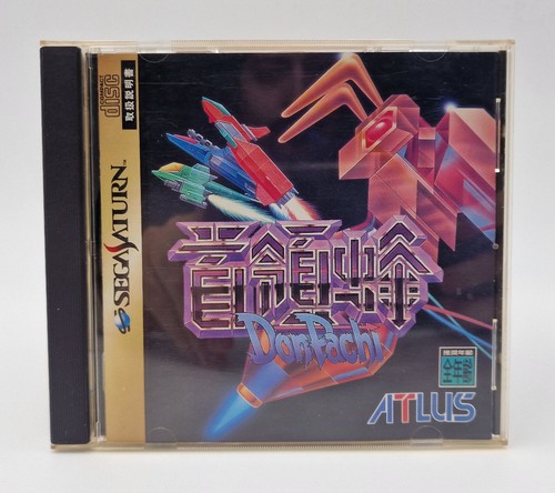 Donpachi sega saturn - sega, avec
