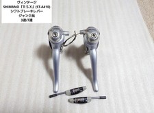 Direct from Japan Vintage...SHIMANO "RSX" (ST-A410), junk, 3 speed/7 speed 