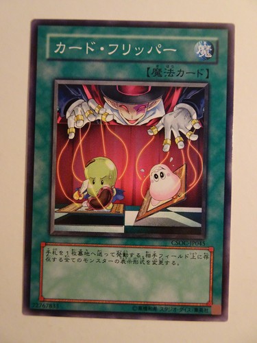 Card rotator - card,