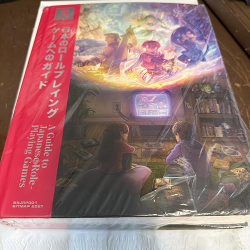 Guide japanese - to,