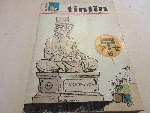 Tintin 1056 1969 cinema - 1056,