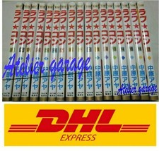 USED Lovely Complex Vol.1-17 Set Japanese Manga Love Com Aya Nakahara