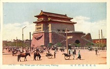 CHINA Postcard c1915 ANTIQUE 'Front gate of CHIEN Men, PEKING, BEIJING Horses