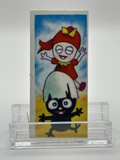 Showa retro super vintage