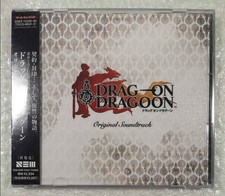 CD AUDIO - DRAG-ON DRAGOON