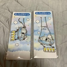 Snoopy Lottery Prize #5 Bag Charm