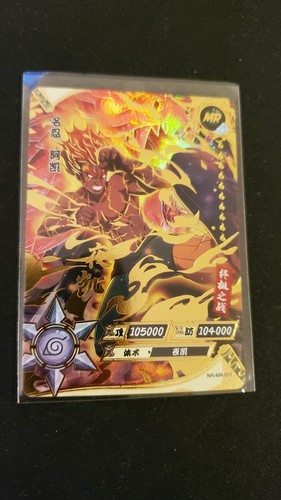 Carte naruto kayou gaï maito - carte,