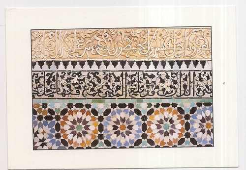 Calligraphie zellige - calligraphie,