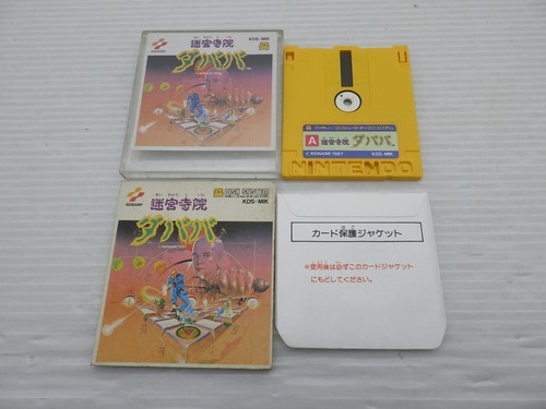 Meikyuu jiin dababa disk - meikyuu,