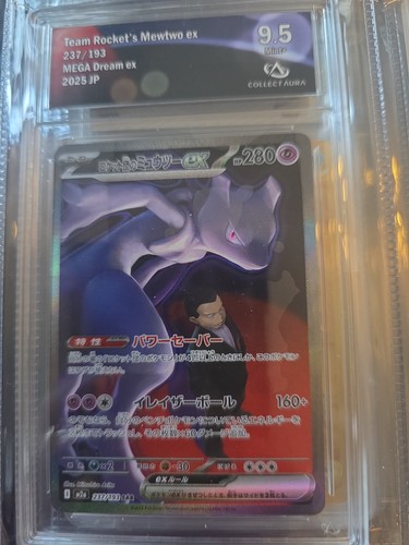 Carte pokemon mewtwo jap - ,