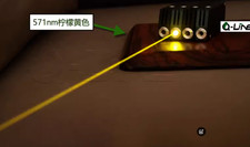 Waterproof 571nm 40mw  Yellow Light signal Laser Module