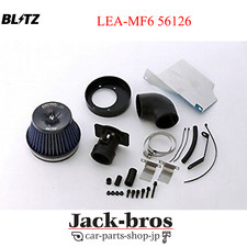 KIT D'ADMISSION BLITZ origine