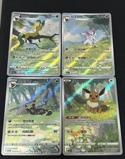 IN STOCK Pokemon Chinese Exclusive CBB2C Gem Pack VOL.2 Eevee 4Pcs Set