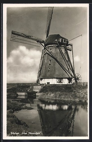 Texel moulin nord - texel,, nord,