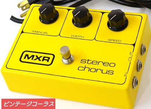 Mxr stereo chorus - mxr,