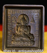 4 "Vieux cuivre tibétain 4