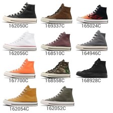 Converse First String Chuck