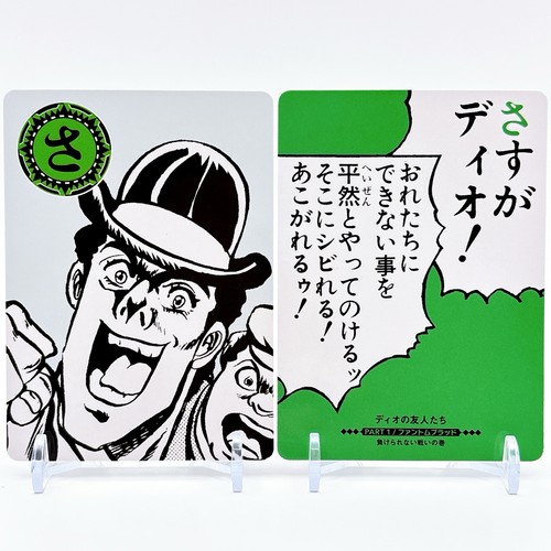 Jojos bizarre advebture - jojos,
