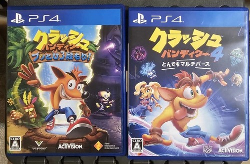 Crash bandicoot sane trilogy - crash, n.sane